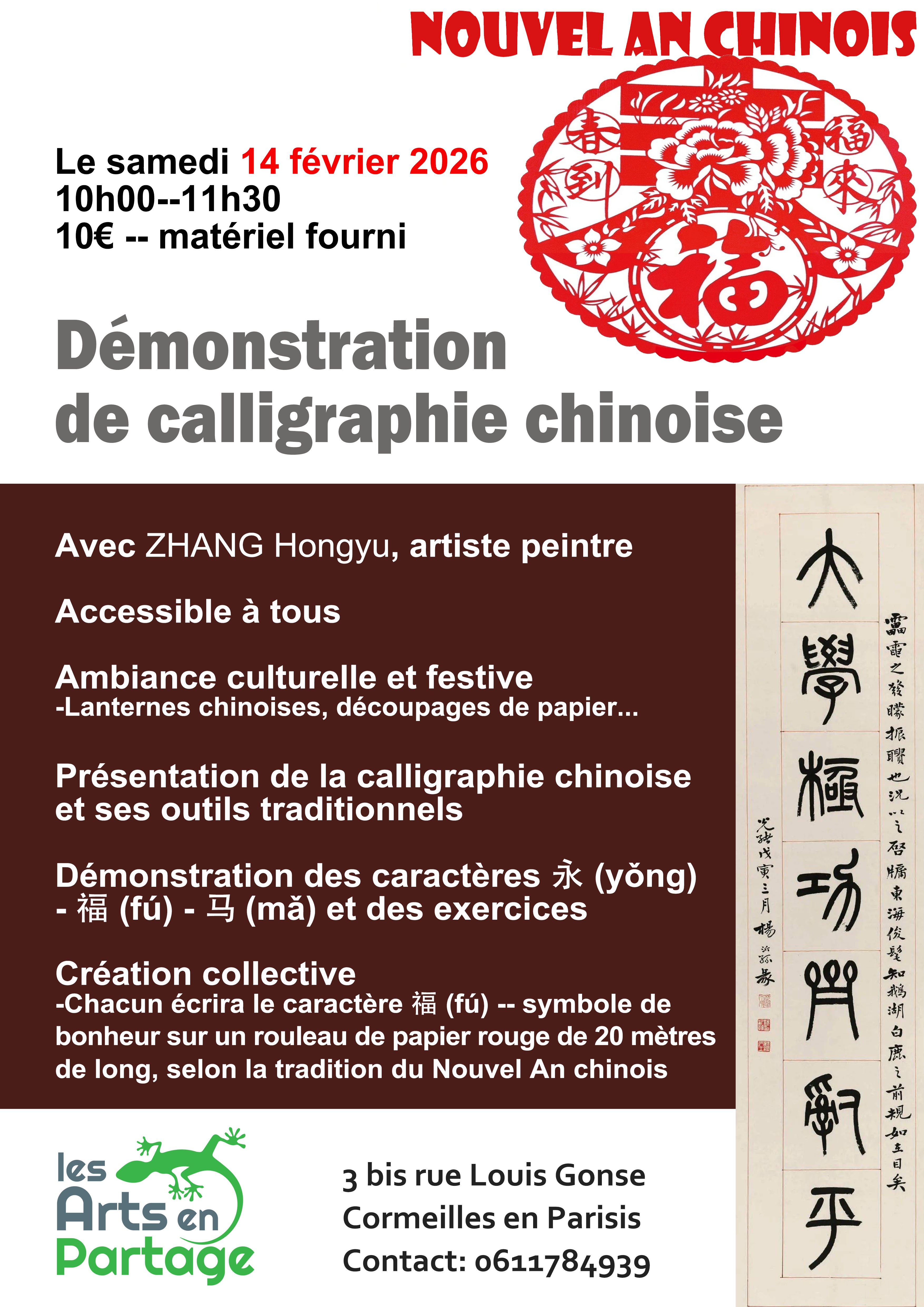 Calligraphie chinoise - Arts en partage - Cormeilles-en-Parisis