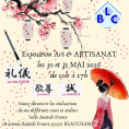 Exposition "Art et Artisanat"