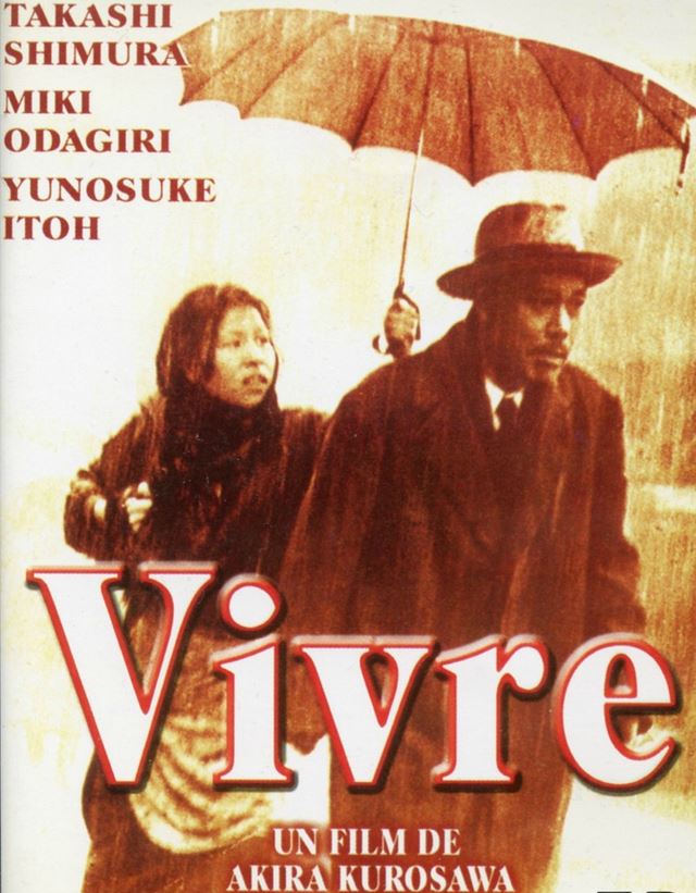 VIVRE de Akira Kurosawa