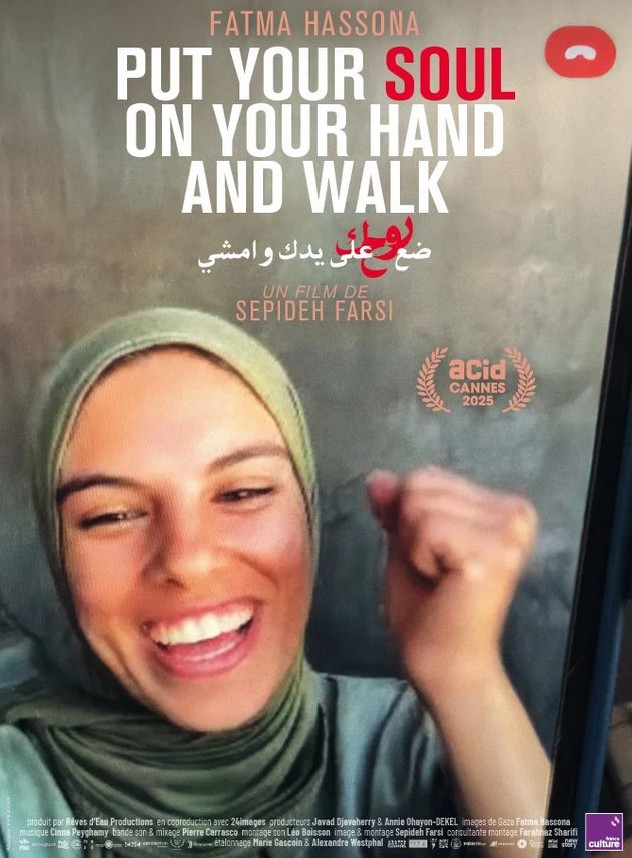 FILM Put your soul on your hand