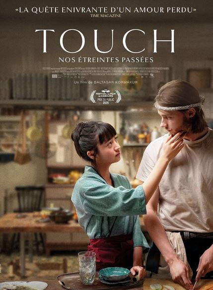 FILM Touch