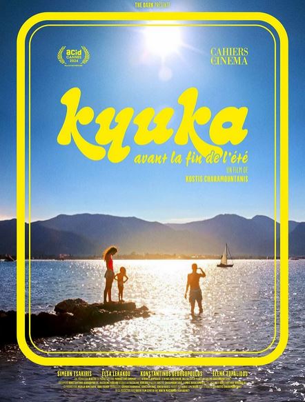 FILM Kyuka avant la fin de l'été