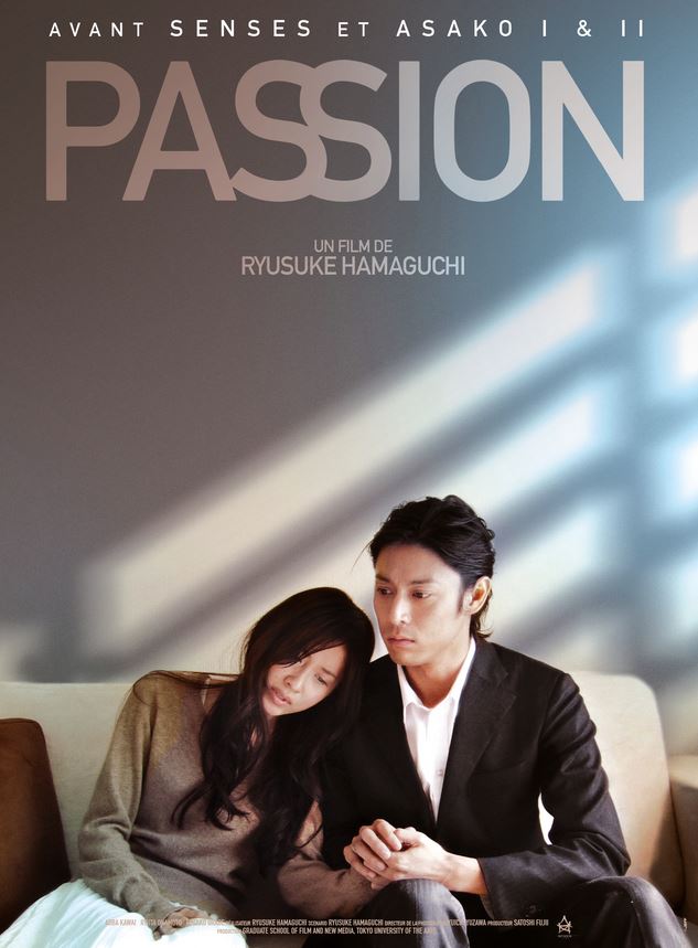 PASSION de de Ryusuke Hamaguchi 