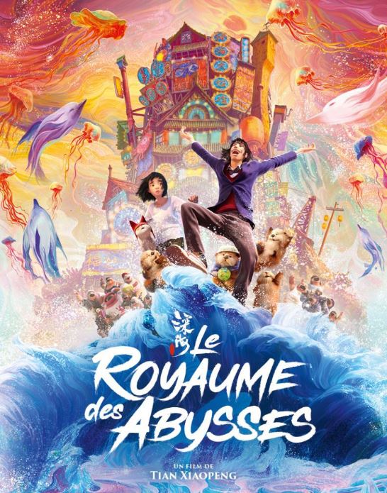 Le Royaume des Abysses