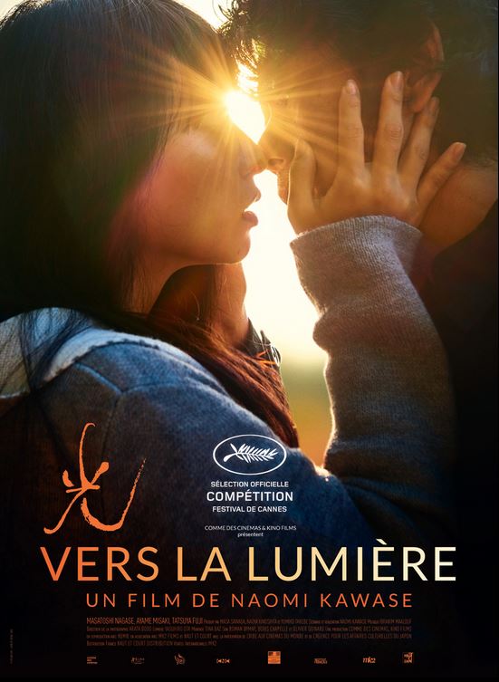 VERS LA LUMIERE de Naomi Kawase