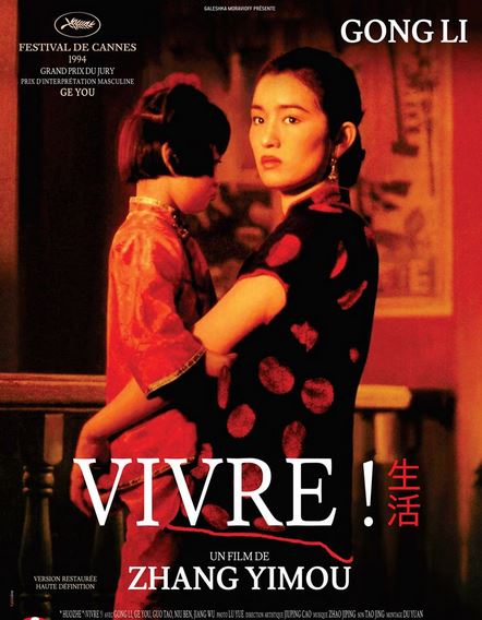FILM Vivre de Zhang Yimou