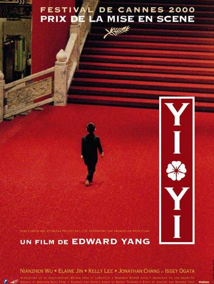 FILM Yi Yi