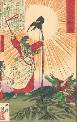 REGARD SUR LE JAPON