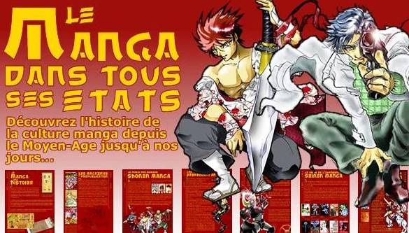 Exposition Le Manga dans tous ses états