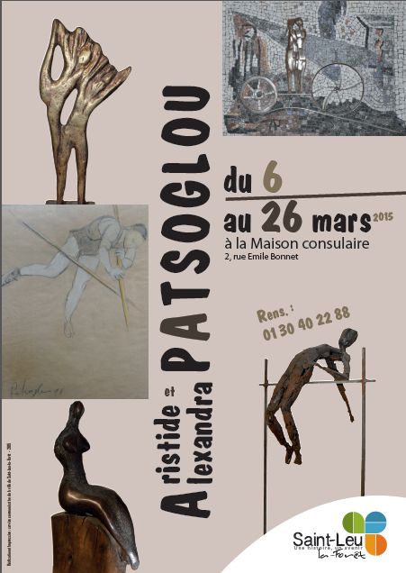 expo Aristide et Alexandre Patsoglou