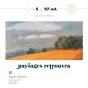Exposition d'Agnès Masson : Paysages retrouvés