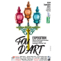 Fou d'art : exposition de l'association Sign'Art