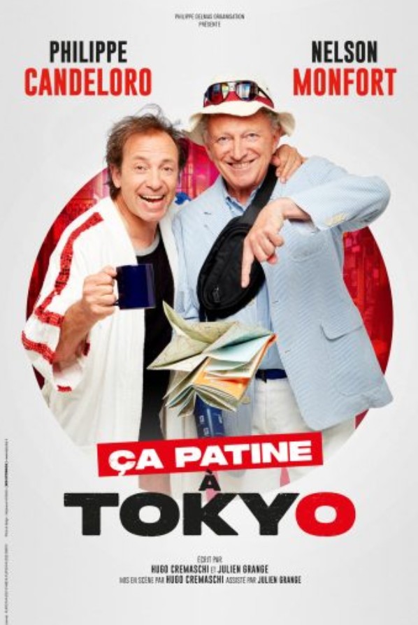 THEATRE Ca patine à Tokyo THEATRE Ca patine à Tokyo