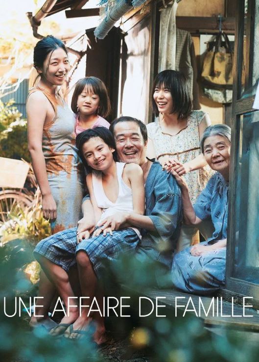 Film UNE AFFAIRE DE FAMILLE